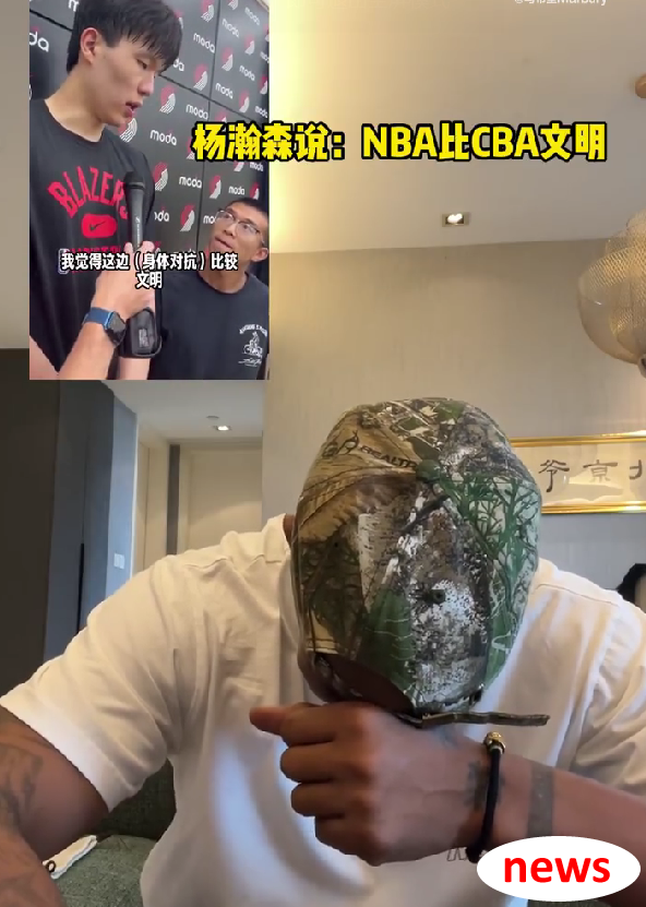 Marbury và Yang Hansen tương t